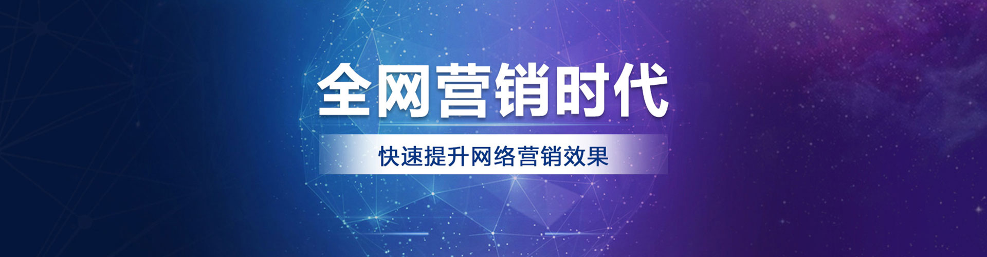 庐阳竞价排名