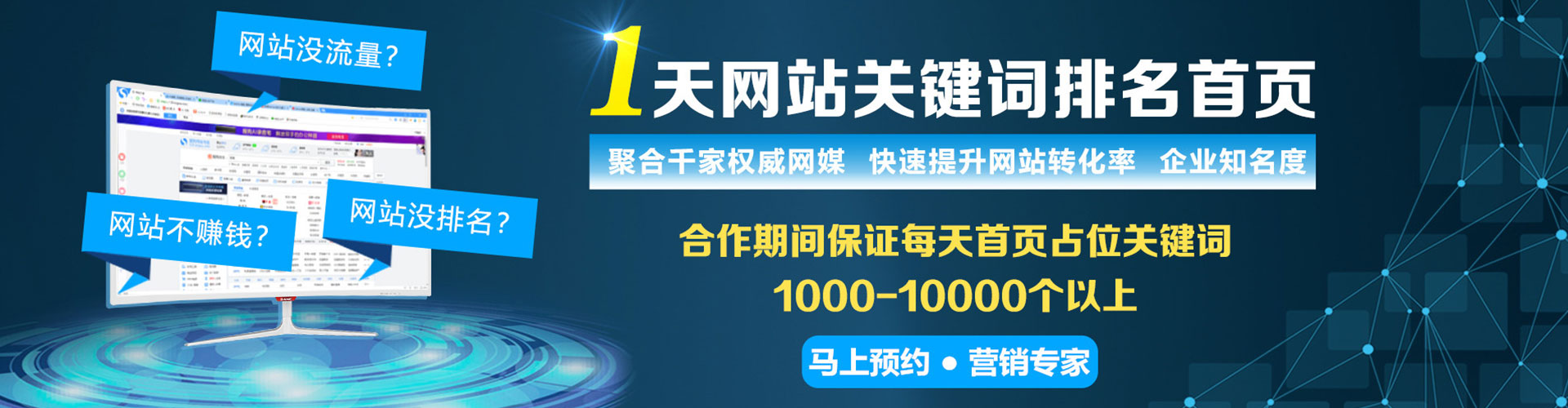 庐阳竞价开户
