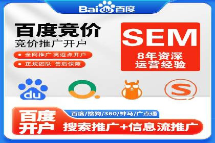 电商行业中的信息流代理策略与效果评估