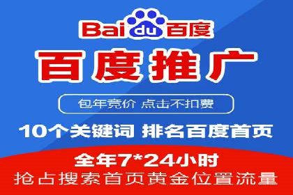 SEM服务托管助力教育行业广告投放优化